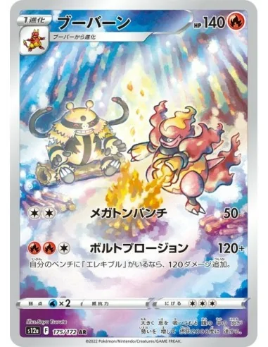 Maganon 175/172 AR - Carte Pokémon s12a VSTAR Universe JPN - Cartes à l'unité Pokémon | Keytwo.be votre boutique Pokémon de réfé