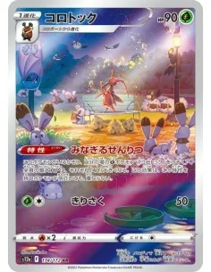 Mélokrik 174/172 AR - Carte Pokémon s12a VSTAR Universe JPN - Cartes à l'unité Pokémon | Keytwo.be votre boutique Pokémon de réf