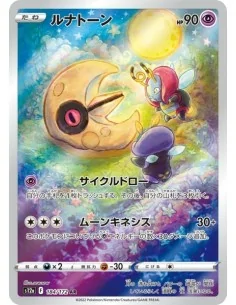 Séléroc 184/172 AR - Carte Pokémon s12a VSTAR Universe JPN - Cartes à l'unité Pokémon | Keytwo.be votre boutique Pokémon de réfé
