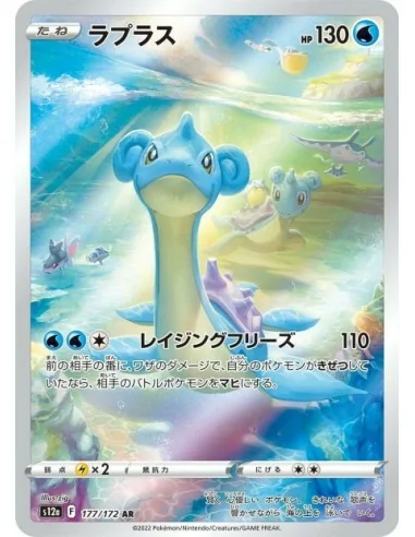 Lokhlass 177/172 AR - Carte Pokémon s12a VSTAR Universe JPN - Cartes à l'unité Pokémon | Keytwo.be votre boutique Pokémon de ré