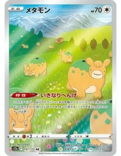Chamallot 197/172  AR - Carte Pokémon s12a VSTAR Universe JPN - Cartes à l'unité Pokémon | Keytwo.be votre boutique Pokémon de r