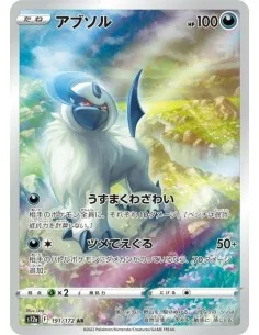 Absol 191/172  AR - Carte Pokémon s12a VSTAR Universe JPN - Cartes à l'unité Pokémon | Keytwo.be votre boutique Pokémon de référ