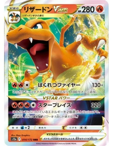 Dracaufeu 014/172 VSTAR - Carte Pokémon s12a VSTAR Universe JPN - Cartes à l'unité Pokémon | Keytwo.be votre boutique Pokémon de