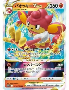 Flamoutan 021/172 VSTAR - Carte Pokémon s12a VSTAR Universe JPN - Cartes à l'unité Pokémon | Keytwo.be votre boutique Pokémon de