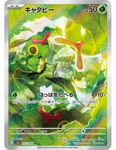 Chenipan 172-165 AR - Carte Pokémon sv2a Pokémon Card 151 JPN - Cartes à l'unité Pokémon | Keytwo.be votre boutique Pokémon de 