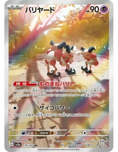 Mr. Mime 179/165 AR - Carte Pokémon sv2a Pokémon Card 151 JPN - Cartes à l'unité Pokémon | Keytwo.be votre boutique Pokémon de 