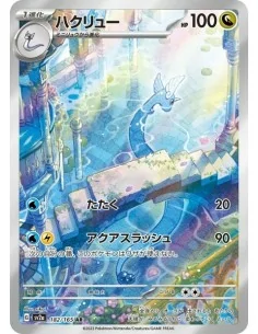 Draco 182/165 AR - Carte Pokémon sv2a Pokémon Card 151 JPN - Cartes à l'unité Pokémon | Keytwo.be votre boutique Pokémon de réfé