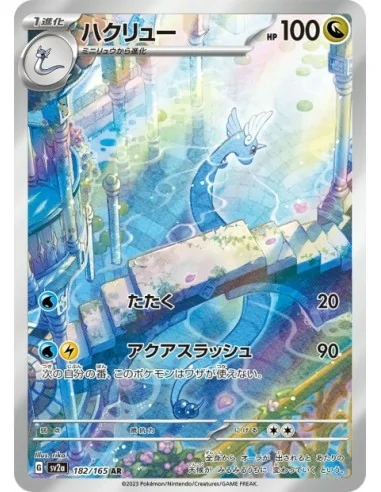 Draco 182/165 AR - Carte Pokémon sv2a Pokémon Card 151 JPN - Cartes à l'unité Pokémon | Keytwo.be votre boutique Pokémon de réfé