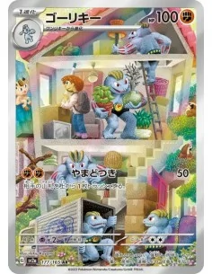 Machopeur 177/165 AR - Carte Pokémon sv2a Pokémon Card 151 JPN - Cartes à l'unité Pokémon | Keytwo.be votre boutique Pokémon de