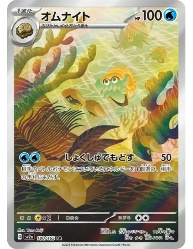 Amonita 180/165 AR - Carte Pokémon sv2a Pokémon Card 151 JPN - Cartes à l'unité Pokémon | Keytwo.be votre boutique Pokémon de ré