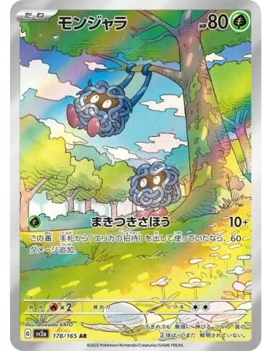 Saquedeneu 178/165 AR - Carte Pokémon sv2a Pokémon Card 151 JPN - Cartes à l'unité Pokémon | Keytwo.be votre boutique Pokémon de