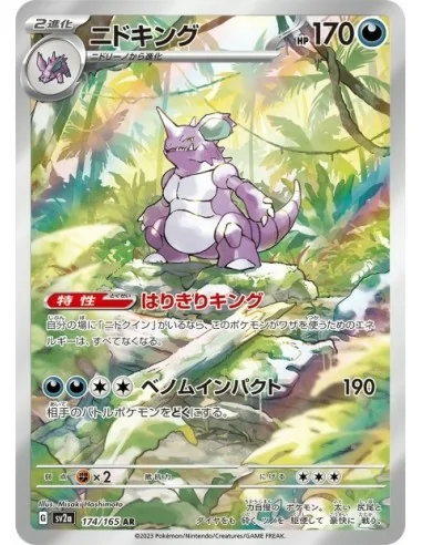 Nidoking 174/165 AR - Carte Pokémon sv2a Pokémon Card 151 JPN - Cartes à l'unité Pokémon | Keytwo.be votre boutique Pokémon de r