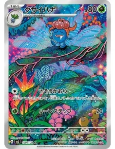 Ortide 109/108 AR - Carte Pokémon sv3 Ruler of the Black Flame JPN - Cartes à l'unité Pokémon | Keytwo.be votre boutique Pokémon