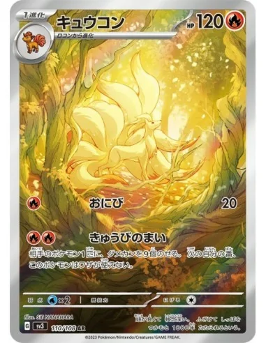 Feunard 110/08 AR - Carte Pokémon sv3 Ruler of the Black Flame JPN - Cartes à l'unité Pokémon | Keytwo.be votre boutique Pokémon