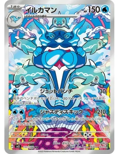 Superdofin 111/108 AR - Carte Pokémon sv3 Ruler of the Black Flame JPN - Cartes à l'unité Pokémon | Keytwo.be votre boutique Pok