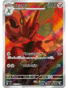 Cizayox 116/108 AR - Carte Pokémon sv3 Ruler of the Black Flame JPN - Cartes à l'unité Pokémon | Keytwo.be votre boutique Pokémo