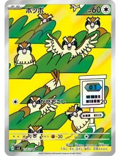 Roucool 118/108 AR - Carte Pokémon sv3 Ruler of the Black Flame JPN - Cartes à l'unité Pokémon | Keytwo.be votre boutique Pokémo