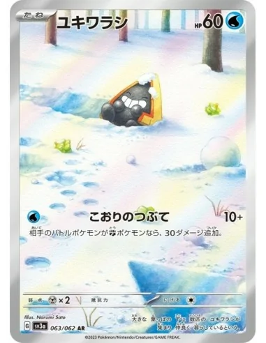 Stalgamin 063-062 AR - Carte Pokémon sv3a Raging Surf JPN - Cartes à l'unité Pokémon | Keytwo.be votre boutique Pokémon de référ
