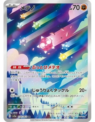 Météno 070/062 AR - Carte Pokémon sv3a Raging Surf JPN - Cartes à l'unité Pokémon | Keytwo.be votre boutique Pokémon de référen