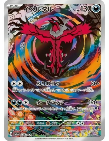 Yveltal 071/062 AR - Carte Pokémon sv3a Raging Surf JPN - Cartes à l'unité Pokémon | Keytwo.be votre boutique Pokémon de référe