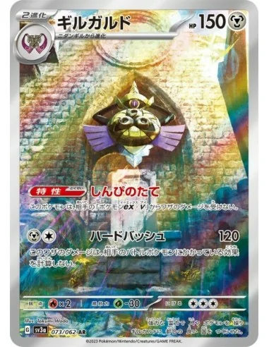 Exagide 073/062 AR - Carte Pokémon sv3a Raging Surf JPN - Cartes à l'unité Pokémon | Keytwo.be votre boutique Pokémon de référen