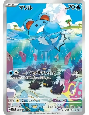 Marill 073/071 AR - Carte Pokémon sv2p Snow Hazard JPN - Cartes à l'unité Pokémon | Keytwo.be votre boutique Pokémon de référenc