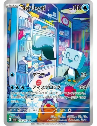 Bekaglaçon 074/071 AR - Carte Pokémon sv2p Snow Hazard JPN - Cartes à l'unité Pokémon | Keytwo.be votre boutique Pokémon de réfé