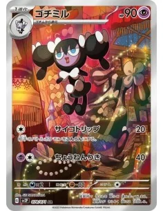 Mesmérella 078/071 AR - Carte Pokémon sv2p Snow Hazard JPN - Cartes à l'unité Pokémon | Keytwo.be votre boutique Pokémon de réfé