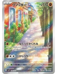 Simularbre 080/071AR - Carte Pokémon sv2p Snow Hazard JPN - Cartes à l'unité Pokémon | Keytwo.be votre boutique Pokémon de référ