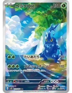 Scarhino 072/071 AR - Carte Pokémon sv2D Clay Burst JPN - Cartes à l'unité Pokémon | Keytwo.be votre boutique Pokémon de référen