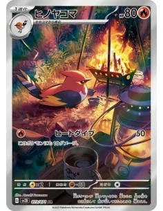 Braisillon 073/071 AR - Carte Pokémon sv2D Clay Burst JPN - Cartes à l'unité Pokémon | Keytwo.be votre boutique Pokémon de référ