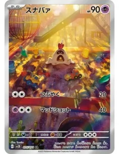 Bacabouh 075/071 AR - Carte Pokémon sv2D Clay Burst JPN - Cartes à l'unité Pokémon | Keytwo.be votre boutique Pokémon de référen