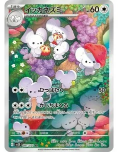 Famignol 081/071 AR - Carte Pokémon sv2D Clay Burst JPN - Cartes à l'unité Pokémon | Keytwo.be votre boutique Pokémon de référen