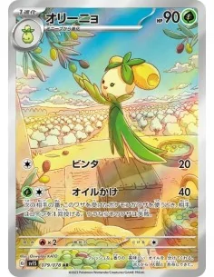 Olivado 079-078 AR - Carte Pokémon sv1S Scarlet ex JPN - Cartes à l'unité Pokémon | Keytwo.be votre boutique Pokémon de référenc