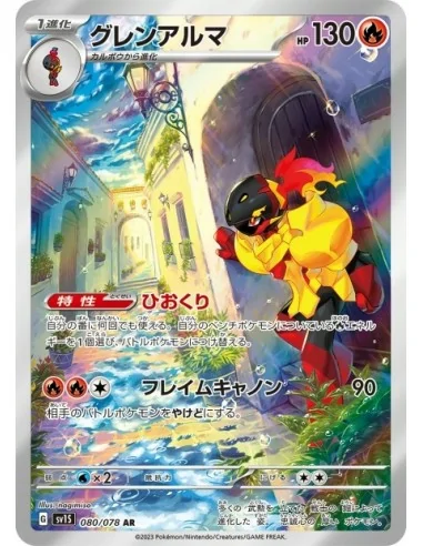 Carmadura 080/078 AR - Carte Pokémon sv1S Scarlet ex JPN - Cartes à l'unité Pokémon | Keytwo.be votre boutique Pokémon de référe