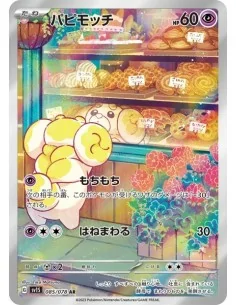 Pâtachiot 085/078 AR - Carte Pokémon sv1S Scarlet ex JPN - Cartes à l'unité Pokémon | Keytwo.be votre boutique Pokémon de référe