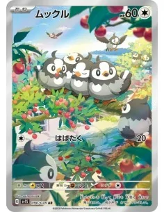 Étourmi 090/078 AR - Carte Pokémon sv1S Scarlet ex JPN - Cartes à l'unité Pokémon | Keytwo.be votre boutique Pokémon de référenc