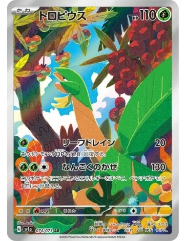 Tropius 074/073 - Carte Pokémon sv1a Triplet Beat JPN - Cartes à l'unité Pokémon | Keytwo.be votre boutique Pokémon de référence