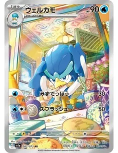 Canarbello 082/073 - Carte Pokémon sv1a Triplet Beat JPN - Cartes à l'unité Pokémon | Keytwo.be votre boutique Pokémon de référe