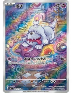 Toutombe 087/078 - Carte Pokémon sv1V Violet ex JPN - Cartes à l'unité Pokémon | Keytwo.be votre boutique Pokémon de référence