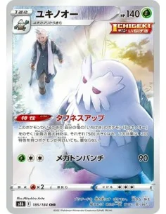 Blizzaroi 185/184 - Carte Pokémon s8b VMAX Climax JPN - Cartes à l'unité Pokémon | Keytwo.be votre boutique Pokémon de référence