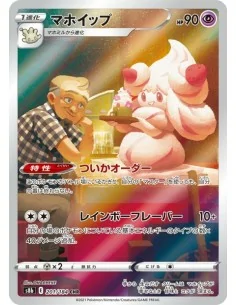 Charmilly 201/184 - Carte Pokémon s8b VMAX Climax JPN - Cartes à l'unité Pokémon | Keytwo.be votre boutique Pokémon de référence