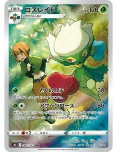 Roserade 068/067- Carte Pokémon s9a Battle Region JPN - Cartes à l'unité Pokémon | Keytwo.be votre boutique Pokémon de référence