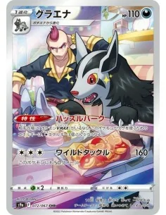 Grahyèna 072/067- Carte Pokémon s9a Battle Region JPN - Cartes à l'unité Pokémon | Keytwo.be votre boutique Pokémon de référence