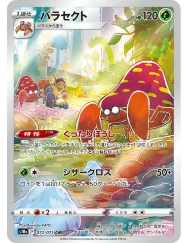 Parasect 072/071 - Carte Pokémon s10a Dark Phantasma JPN - Cartes à l'unité Pokémon | Keytwo.be votre boutique Pokémon de référe