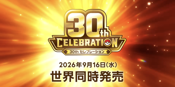 LEAK Pokémon 30 ans : Les premiers visuels enfin dévoilés